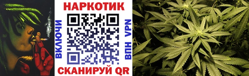 Как найти наркотики Жуковский Каннабис COCAIN MDMA Гашиш