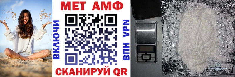как найти наркотики  дарк нет формула  Амфетамин Premium  Жуковский 