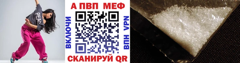 A PVP СК КРИС  MEGA ссылка  Жуковский 