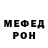 МЕТАМФЕТАМИН витя Anna Iudchen