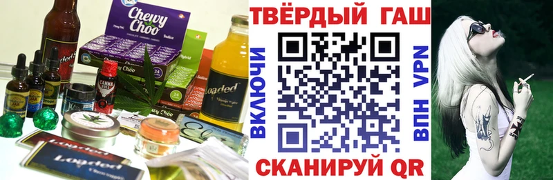 Canna-Cookies марихуана  Жуковский 