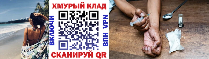omg tor  Жуковский  Героин белый  хочу  