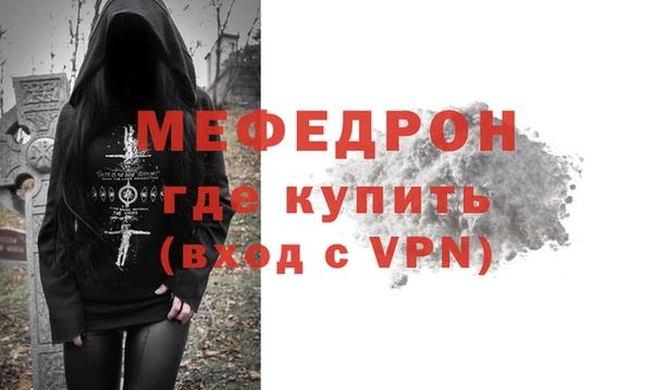 героин Каменск-Шахтинский