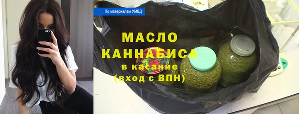 амфетамин Каменногорск
