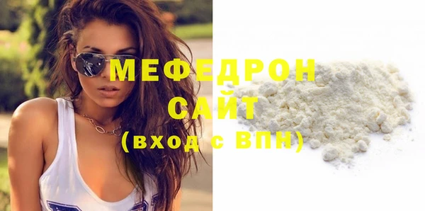 mdma Каменка