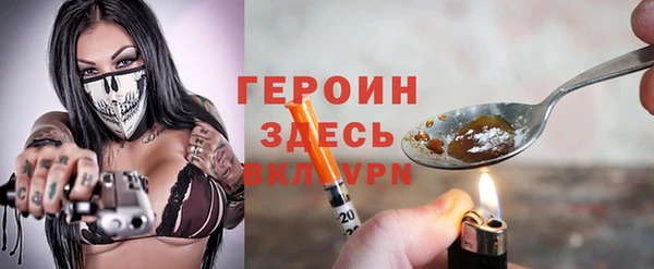 амфетамин Каменногорск