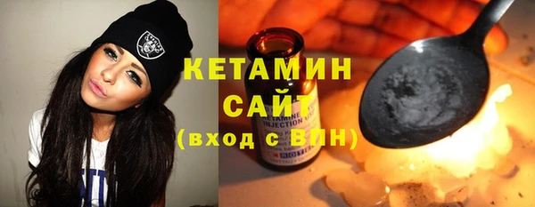 амфетамин Каменногорск