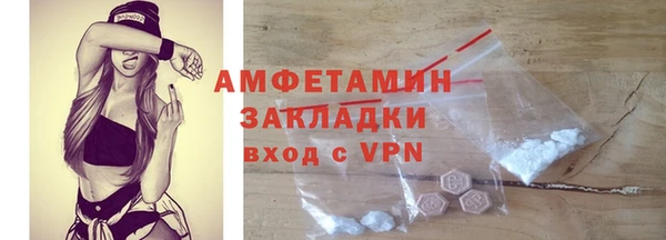 героин Каменск-Шахтинский
