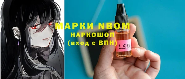 героин Каменск-Шахтинский