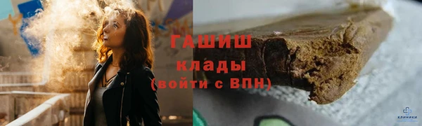 героин Каменск-Шахтинский