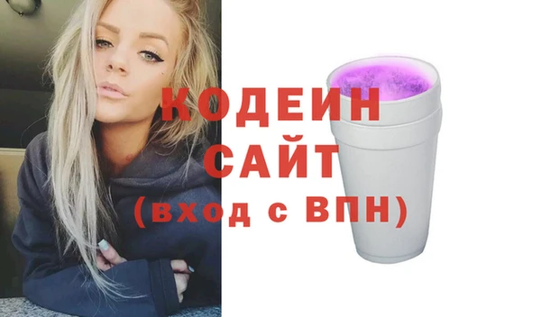 героин Каменск-Шахтинский