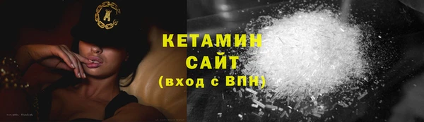 амфетамин Каменногорск