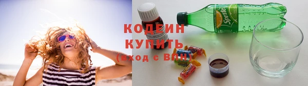 героин Каменск-Шахтинский