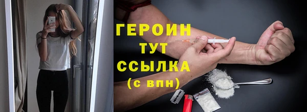 амфетамин Каменногорск