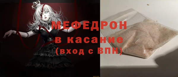 амфетамин Каменногорск