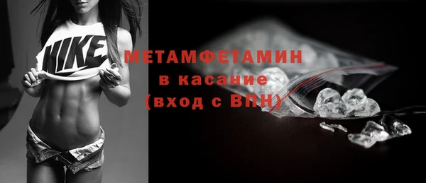mdma Каменка