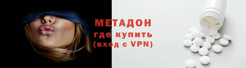 героин Каменск-Шахтинский