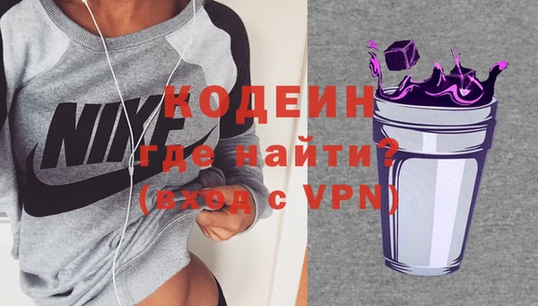 амфетамин Каменногорск