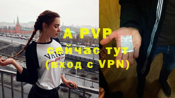 амфетамин Каменногорск