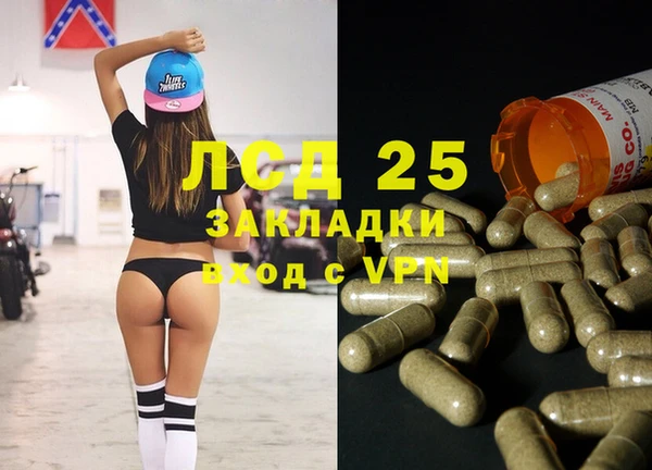 амфетамин Каменногорск