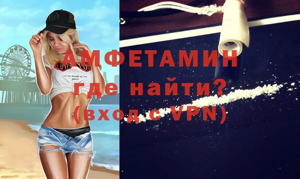 героин Каменск-Шахтинский