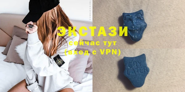 mdma Каменка
