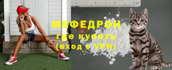 героин Каменск-Шахтинский