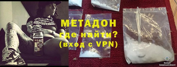 амфетамин Каменногорск