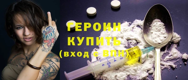 амфетамин Каменногорск