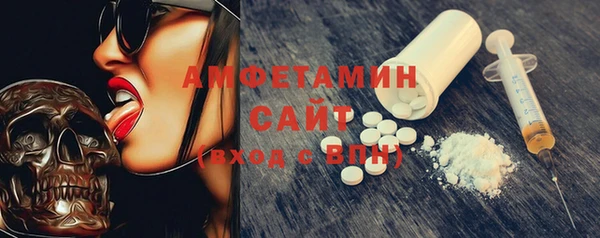 амфетамин Каменногорск