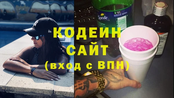 mdma Каменка
