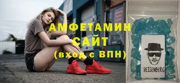 mdma Каменка