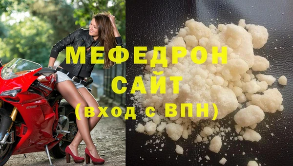 амфетамин Каменногорск