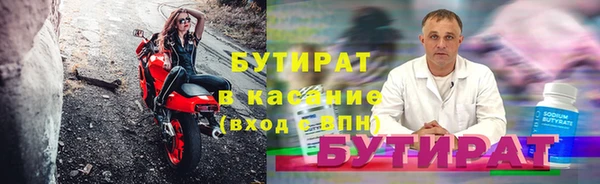 mdma Каменка