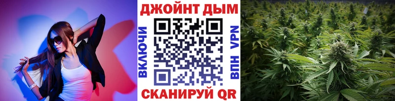 Конопля AK-47  Жуковский 